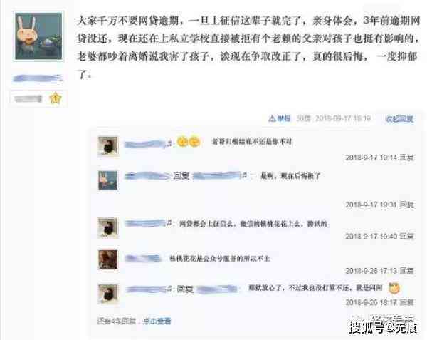 网贷被起诉只给本金吗？怎么办？合法吗？