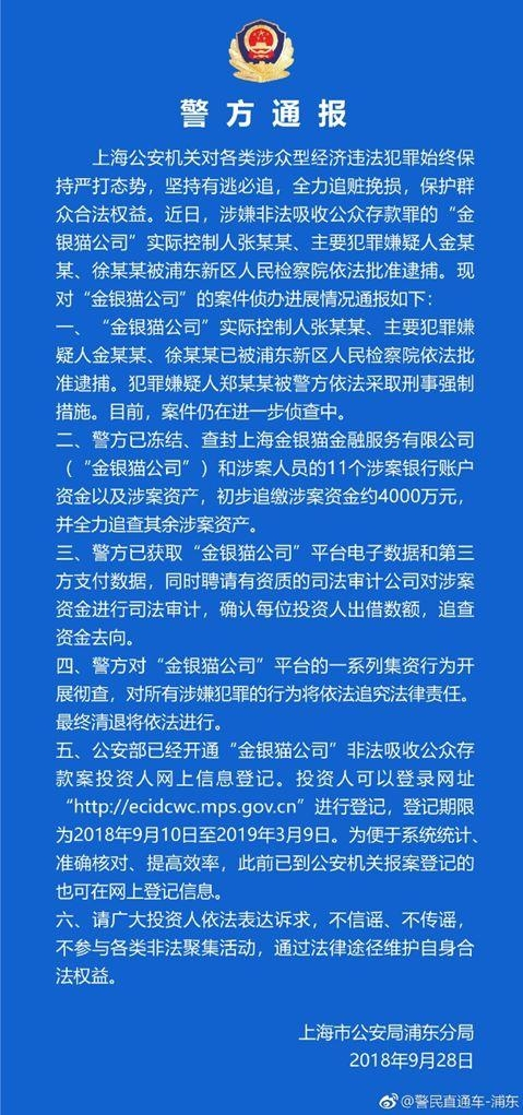 公司老板出面还网贷的合法性及应对措