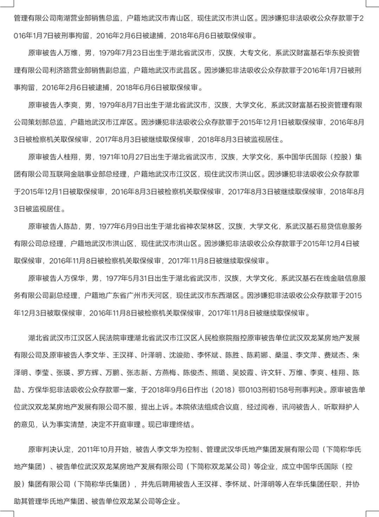 公司老板出面还网贷的合法性及应对措