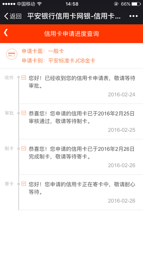 网贷换了卡还扣钱吗，怎么办，安全吗，怎么回事，后还能扣钱吗？