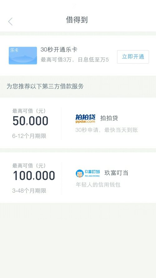 网贷19w怎么还，网贷十几万怎么还，18万网贷怎么还，欠网贷17万怎么还