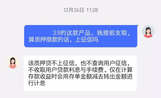 网贷没有还征信差吗：应对与网贷相关的征信问题