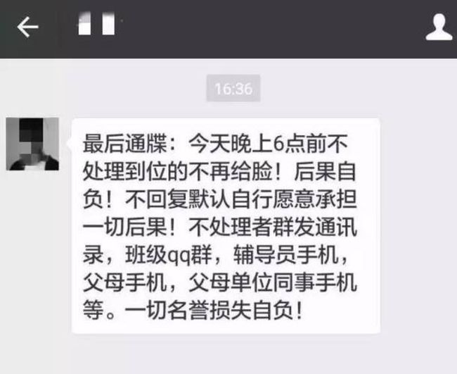 网贷逾期多少天会上门催款电话及逾期催收时长