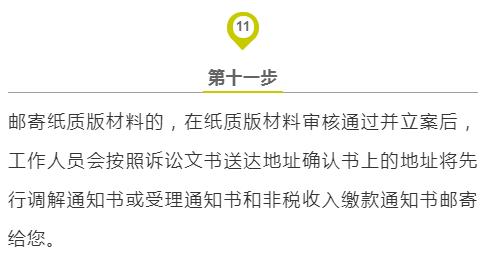 网贷申请执保会起诉吗，怎么办？