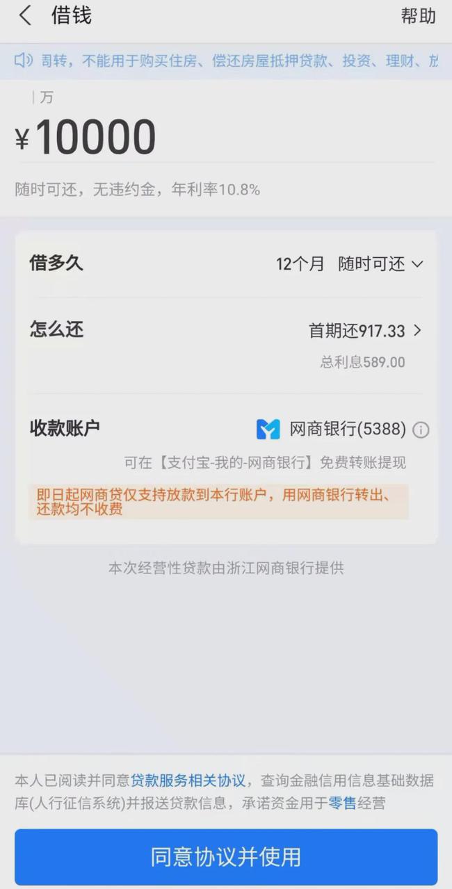 网商贷欠18万被起诉，如何应对？