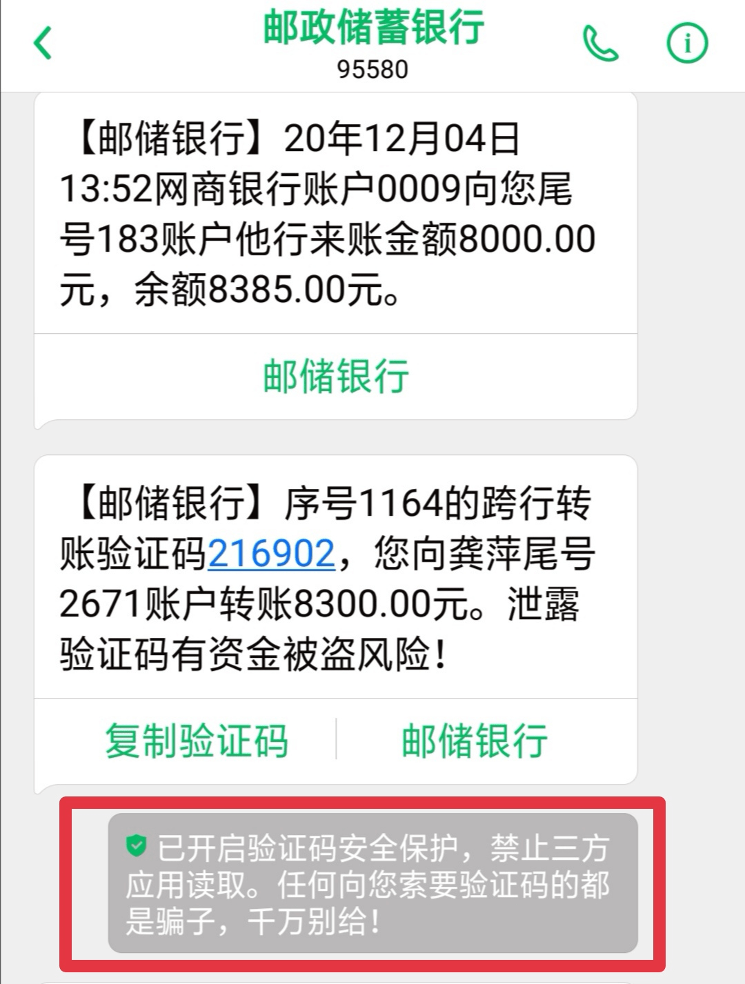 网商贷欠18万被起诉，如何应对？