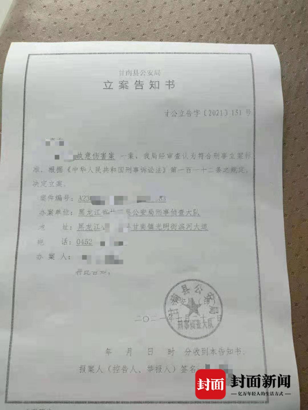 网贷公司起诉前通知你开庭