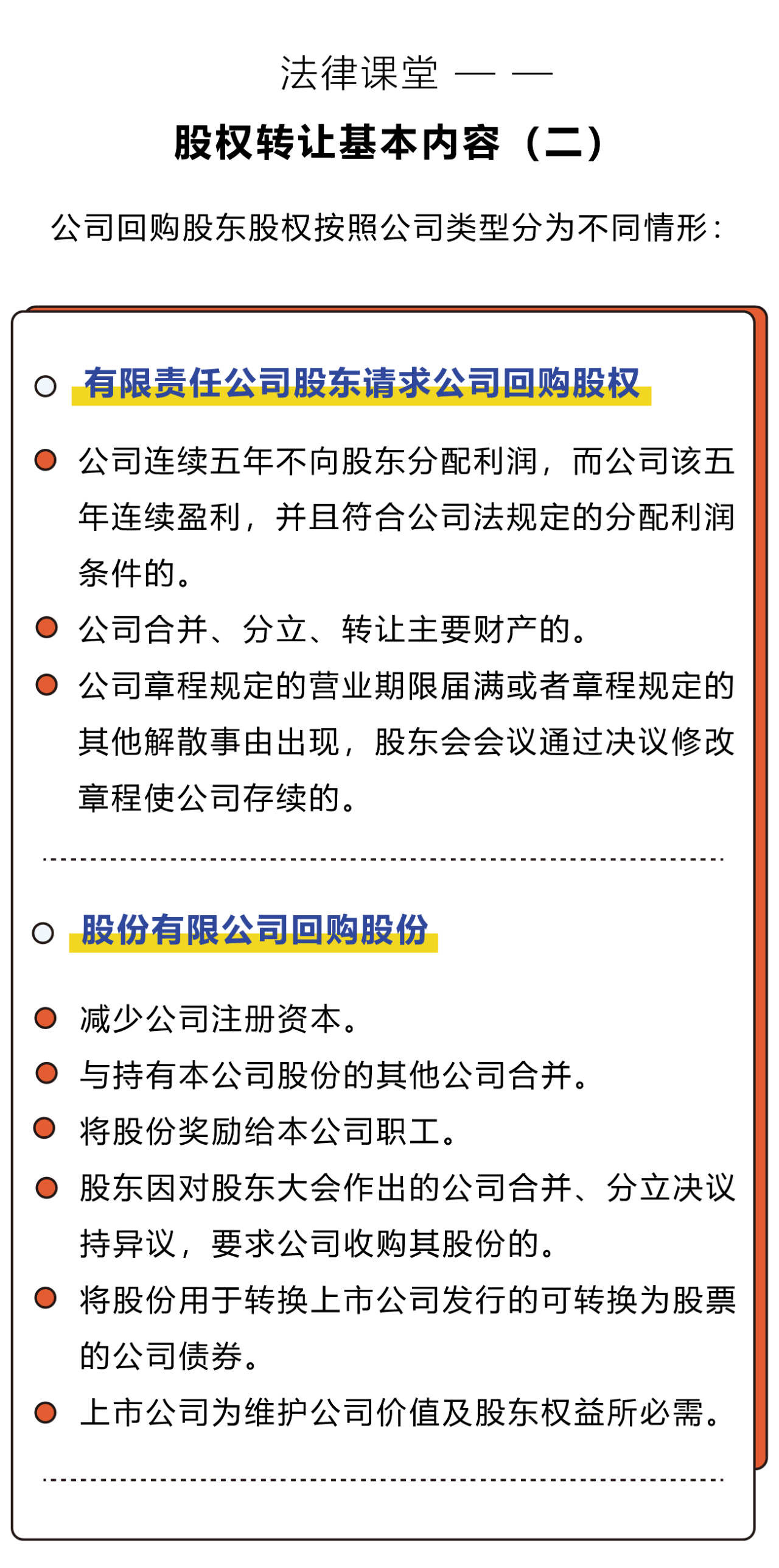 网贷债权转让还要还吗，被异地起诉怎么办？