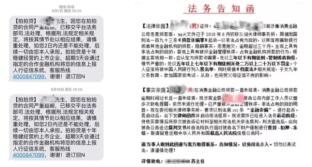 网贷逾期未还会不会坐牢及后果