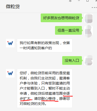 网商贷的逾期可以不还钱吗，怎么办？