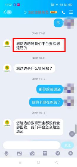 女子为了还网贷发布视频被骗，女孩为还贷款