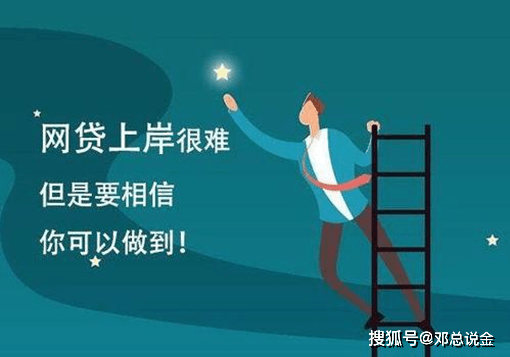 没有上征信的网贷逾期后-没有上征信的网贷逾期后会怎么样