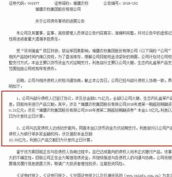 欠网贷多久不还会被起诉及征信记录