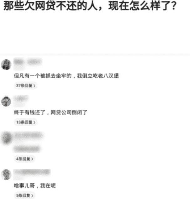 欠网贷多久不还会被起诉及征信记录