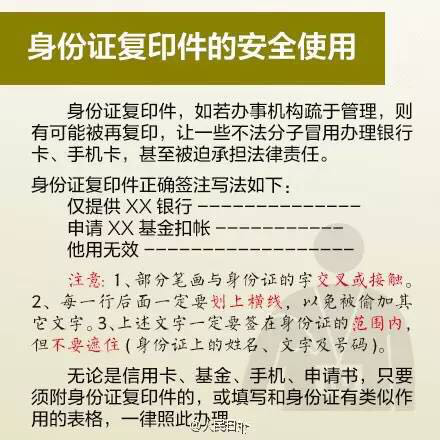 网贷逾期发短函6-网贷逾期发短函60天