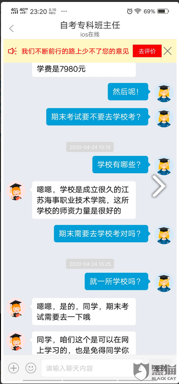 朋友网贷逾期发信息给我家人，怎么处理和回复？