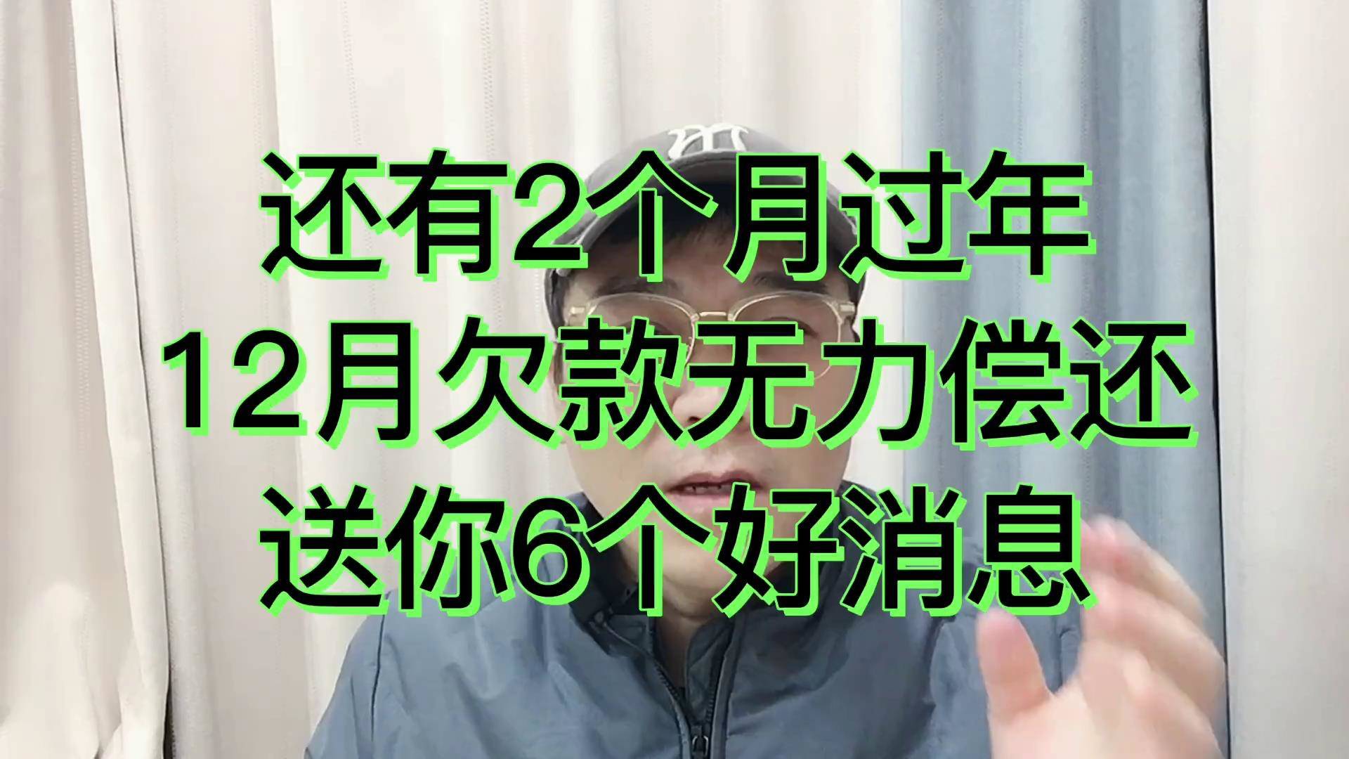 网贷现在可以期还吗，最新消息和如何申请期还款