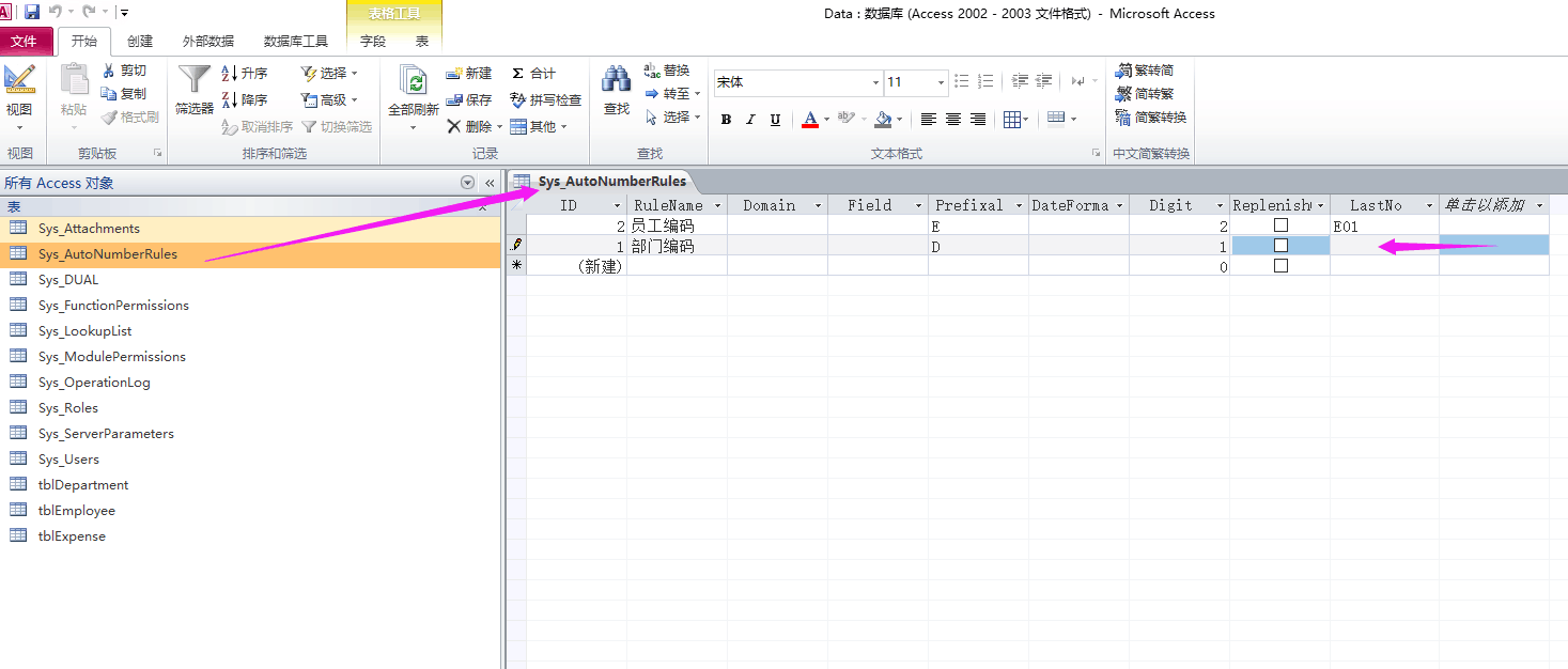 有没有带还网贷的合成标题：有没有带还网贷的解决方法及注意事