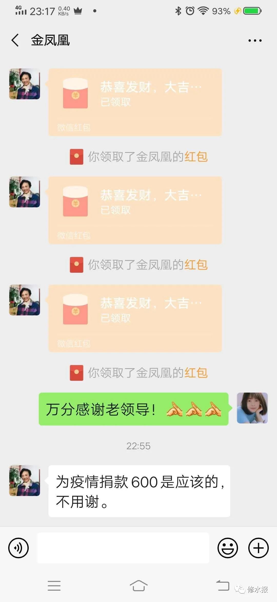 男子被绑架自己还网贷