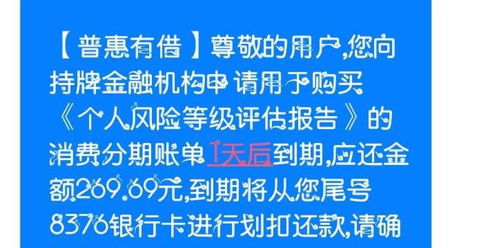 网贷整顿钱还要还吗，怎么办？