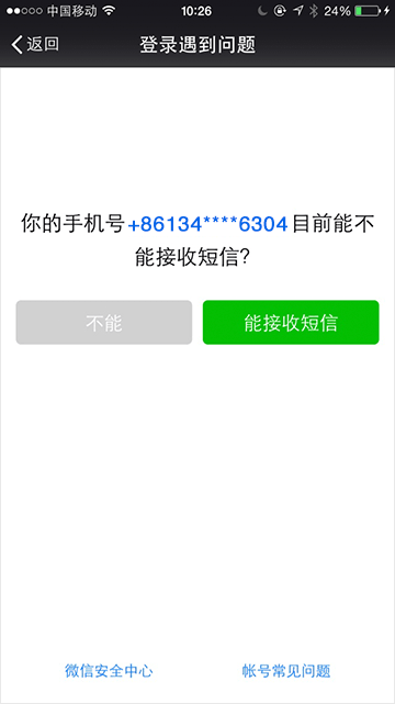 网贷逾期十天还能下款吗-网贷逾期十天还能下款吗怎么办