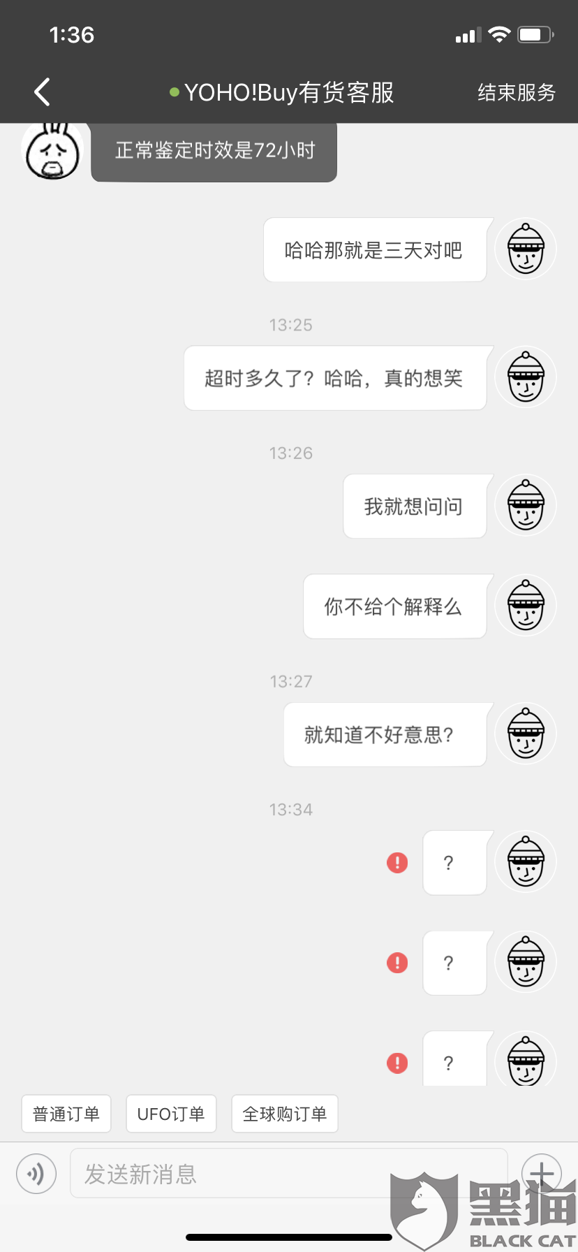 网商贷逾期6个月罚息，要求全部还清，严重吗？会坐牢吗？