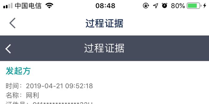 网商贷逾期6个月罚息，要求全部还清，严重吗？会坐牢吗？