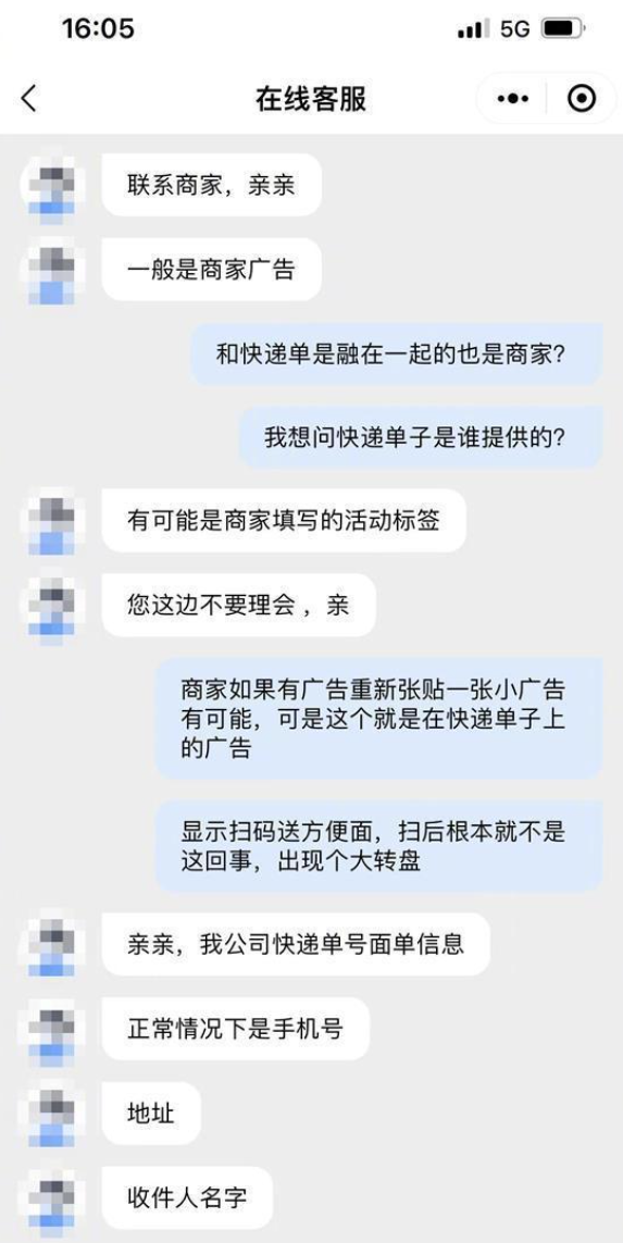 网贷逾期到社区打我电话了，怎么处理？