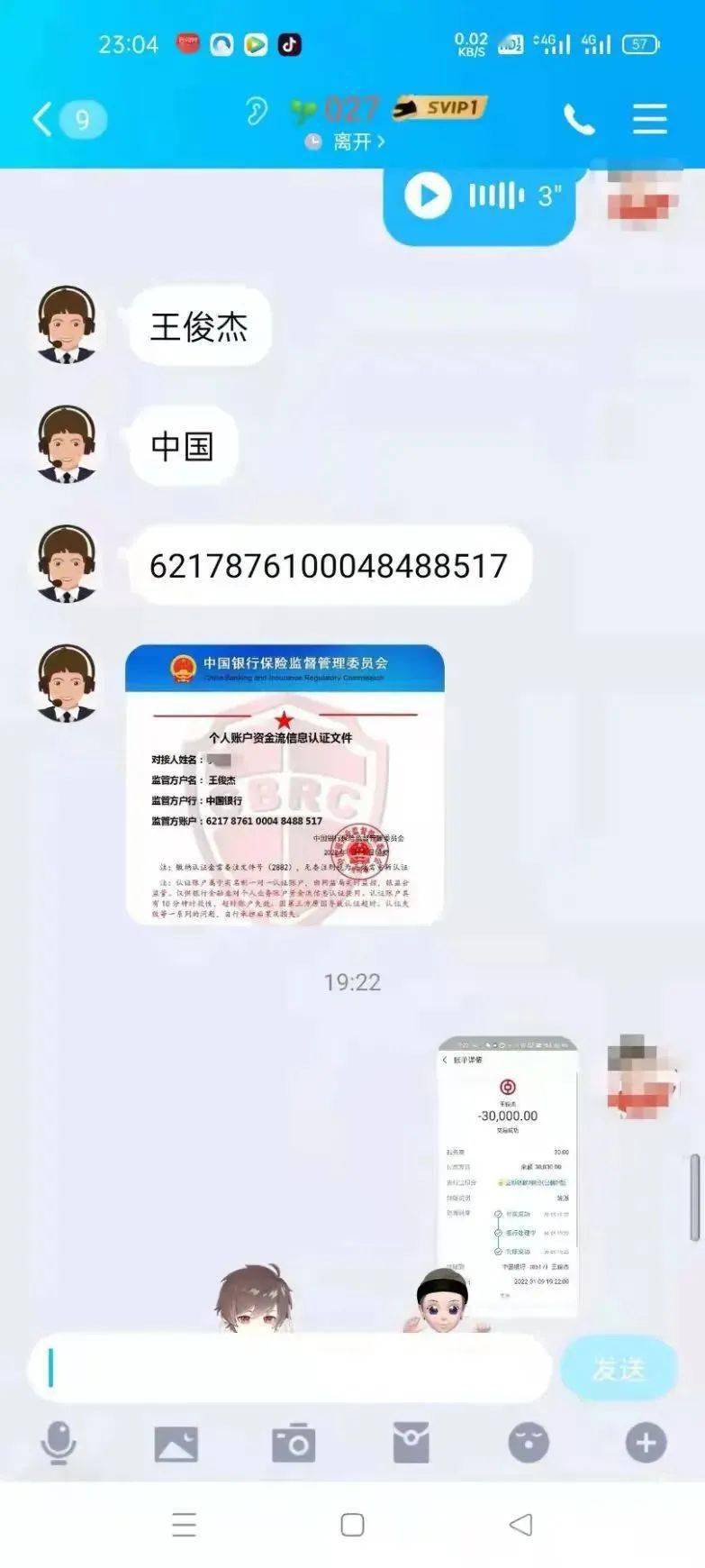 网贷被骗钱要还吗