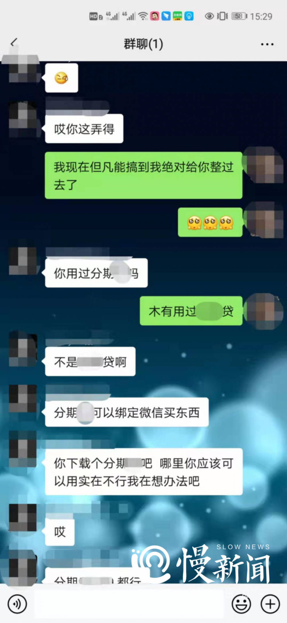 网贷被骗钱要还吗