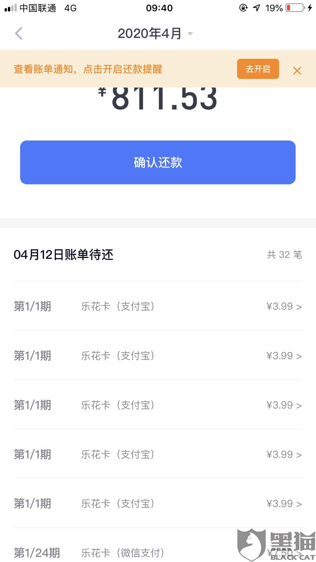 有网贷没有逾期还可以借吗，会上征信吗？