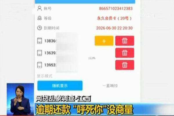 网贷没逾期利息会涨吗吗-网贷没逾期利息会涨吗吗知乎