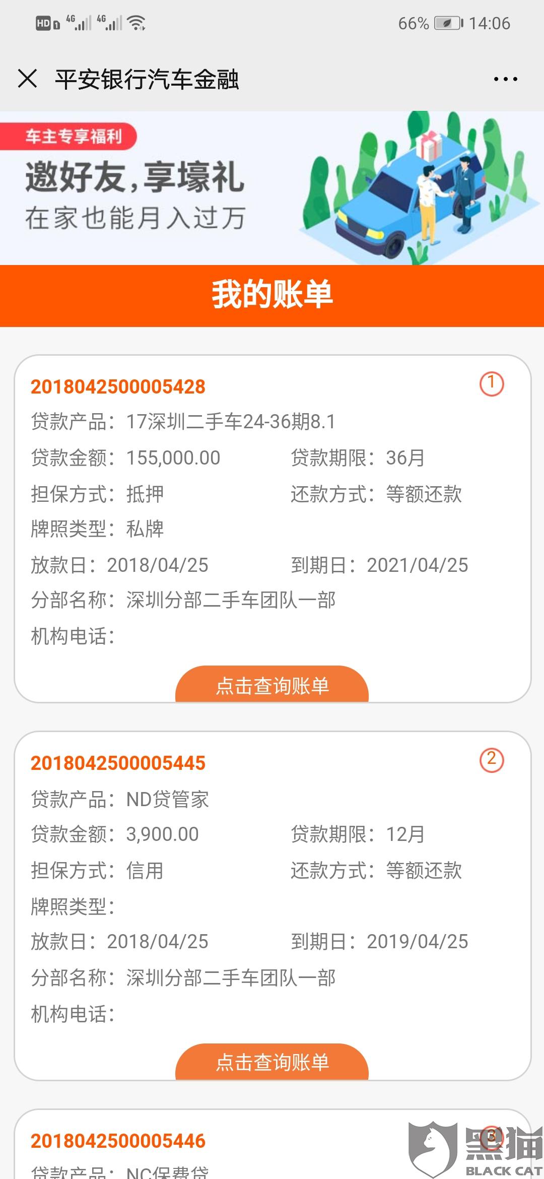 彩礼拿去还网贷合法吗，安全吗？