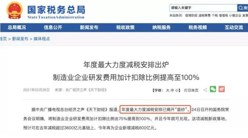 东莞有没有帮还网贷的公司及相关人员