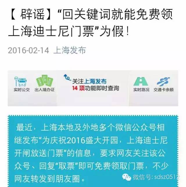 东莞有没有帮还网贷的公司及相关人员