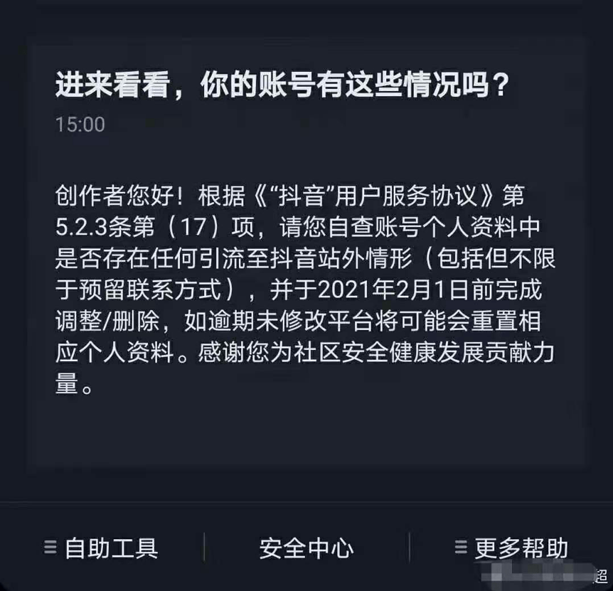 网贷发来起诉信息怎么办理，长度不能大于70个字节，并且标题必须包含且用‘网贷发来起诉信息怎么办’开头。