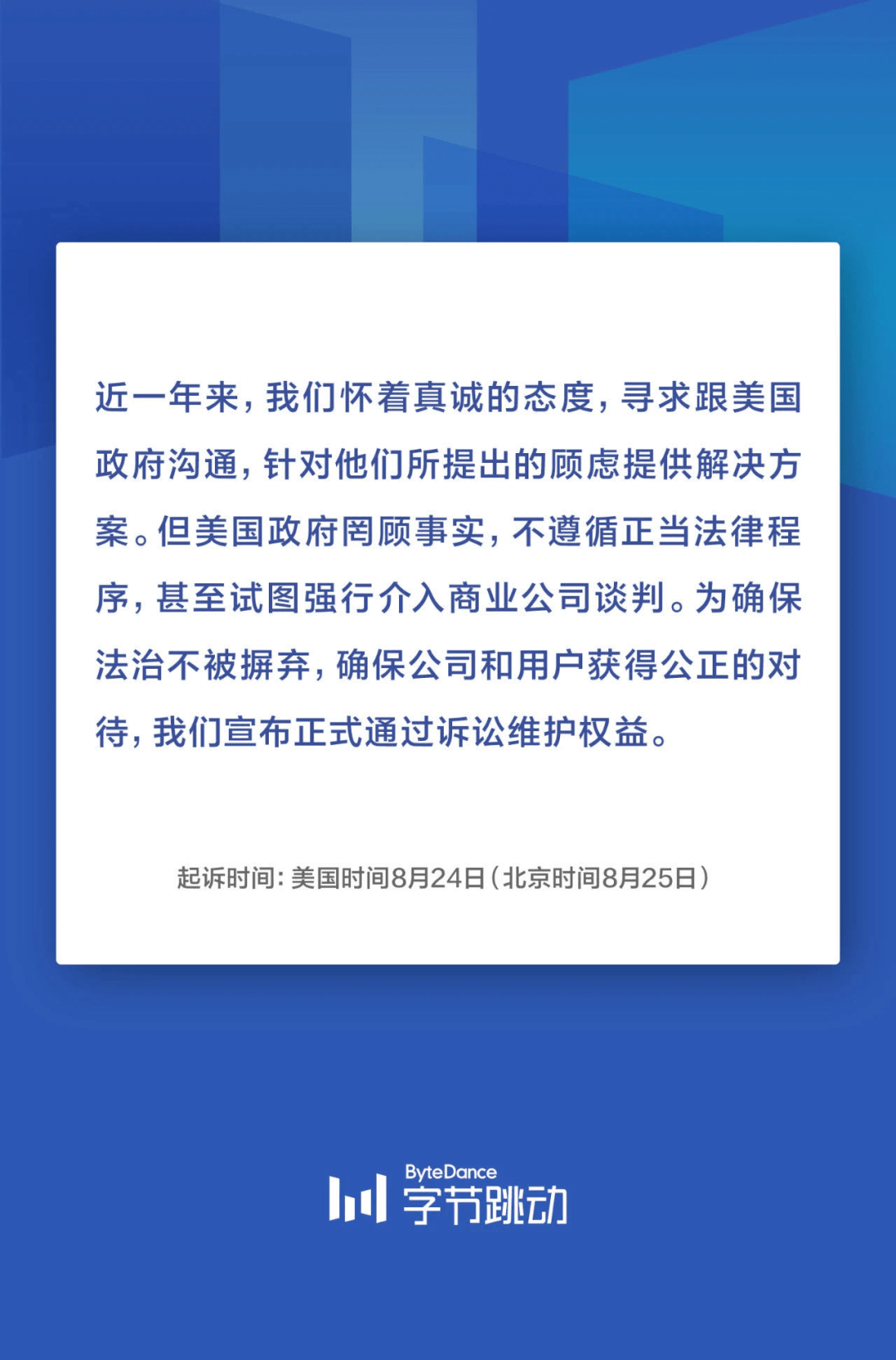 网贷发来起诉信息怎么办理，长度不能大于70个字节，并且标题必须包含且用‘网贷发来起诉信息怎么办’开头。