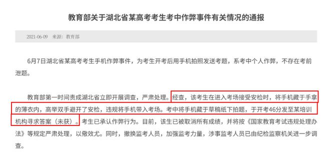 逾期网贷司法部会管吗？网贷逾期进入司法程序会怎么样？