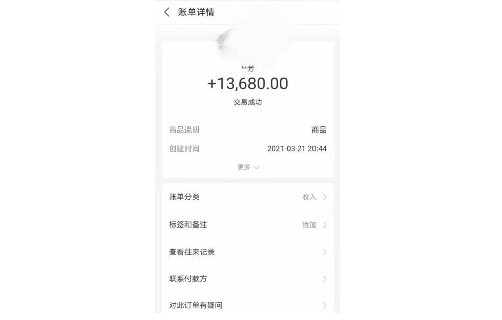 网贷3万还22万，如何还款？