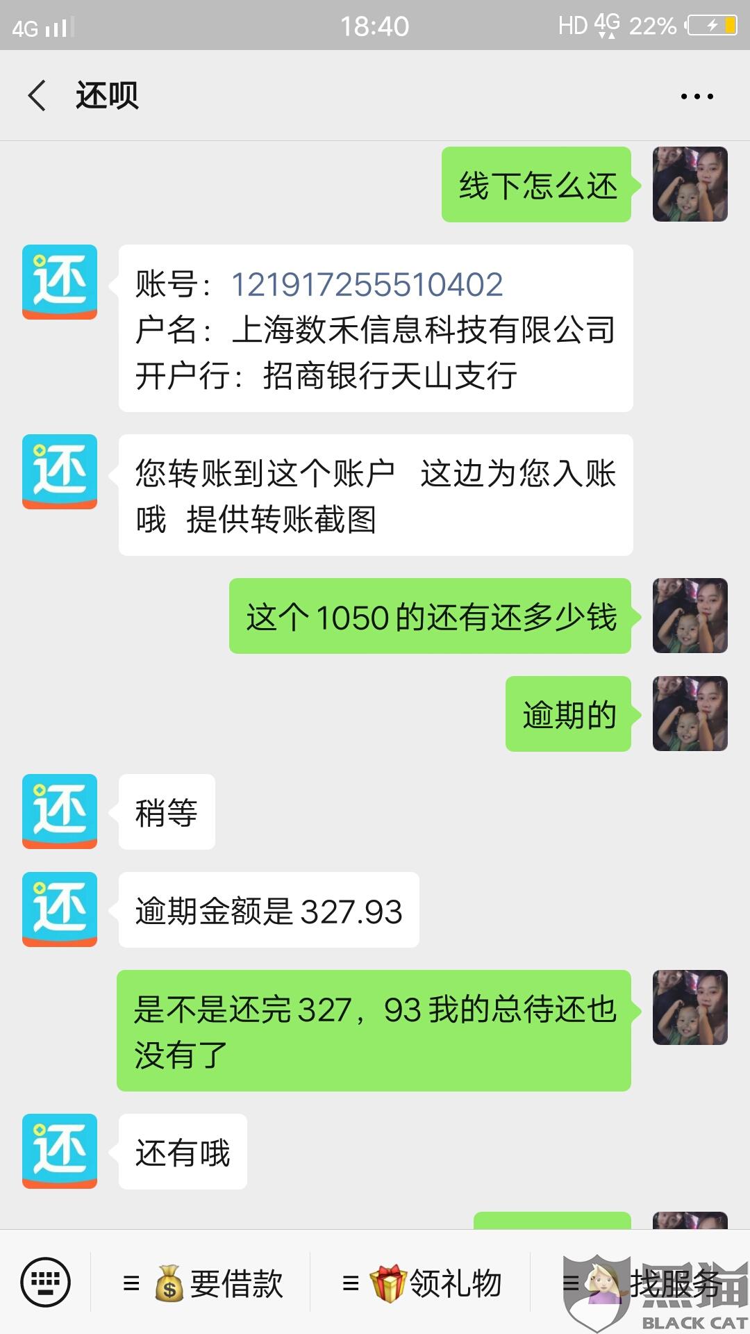 网贷逾期不还款怎么办-网贷逾期不还款怎么办理