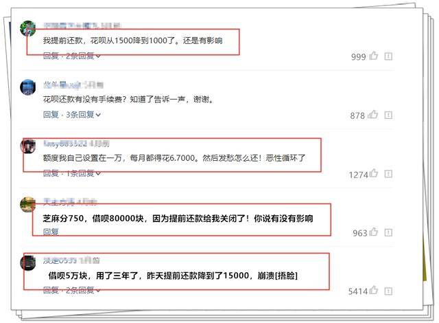 借了三笔网贷怎么还款，还会影响征信吗？