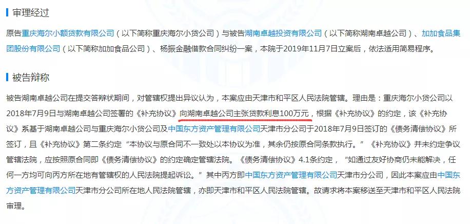 网贷公司为什么不起诉呢及相关解答