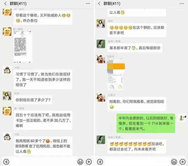 网贷逾期被冻结多久才能解封及解除冻结的方法