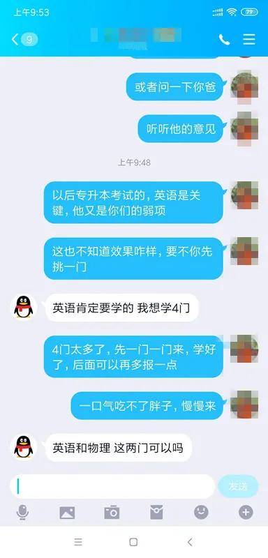 网贷逾期后记得这4个电话-网贷逾期后记得这4个电话怎么办