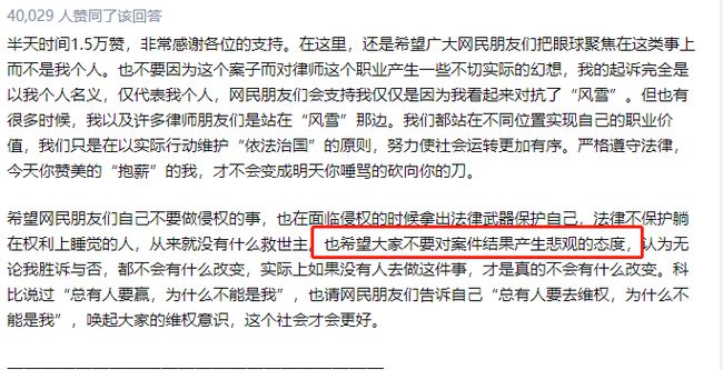 网贷起诉了法院会怎么判决及其后果