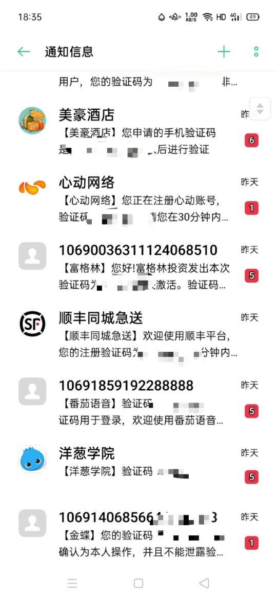 收到网贷起诉信息怎么办理，是真的吗？