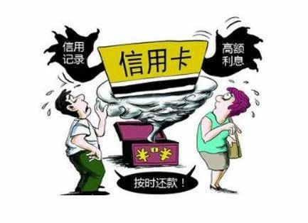 网贷找上门催收6：遭遇逾期还款困扰，如何解决？