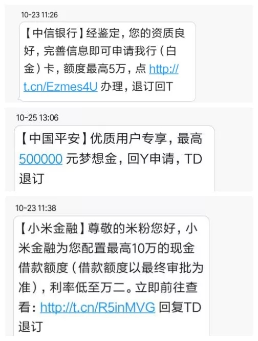 可以可以不用还的网贷——应该如何选择适合自己的合法网贷平台？