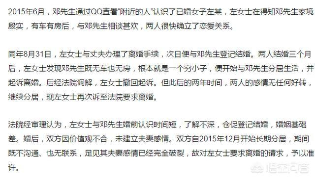 已婚女替男人还网贷是否犯法及应对办法