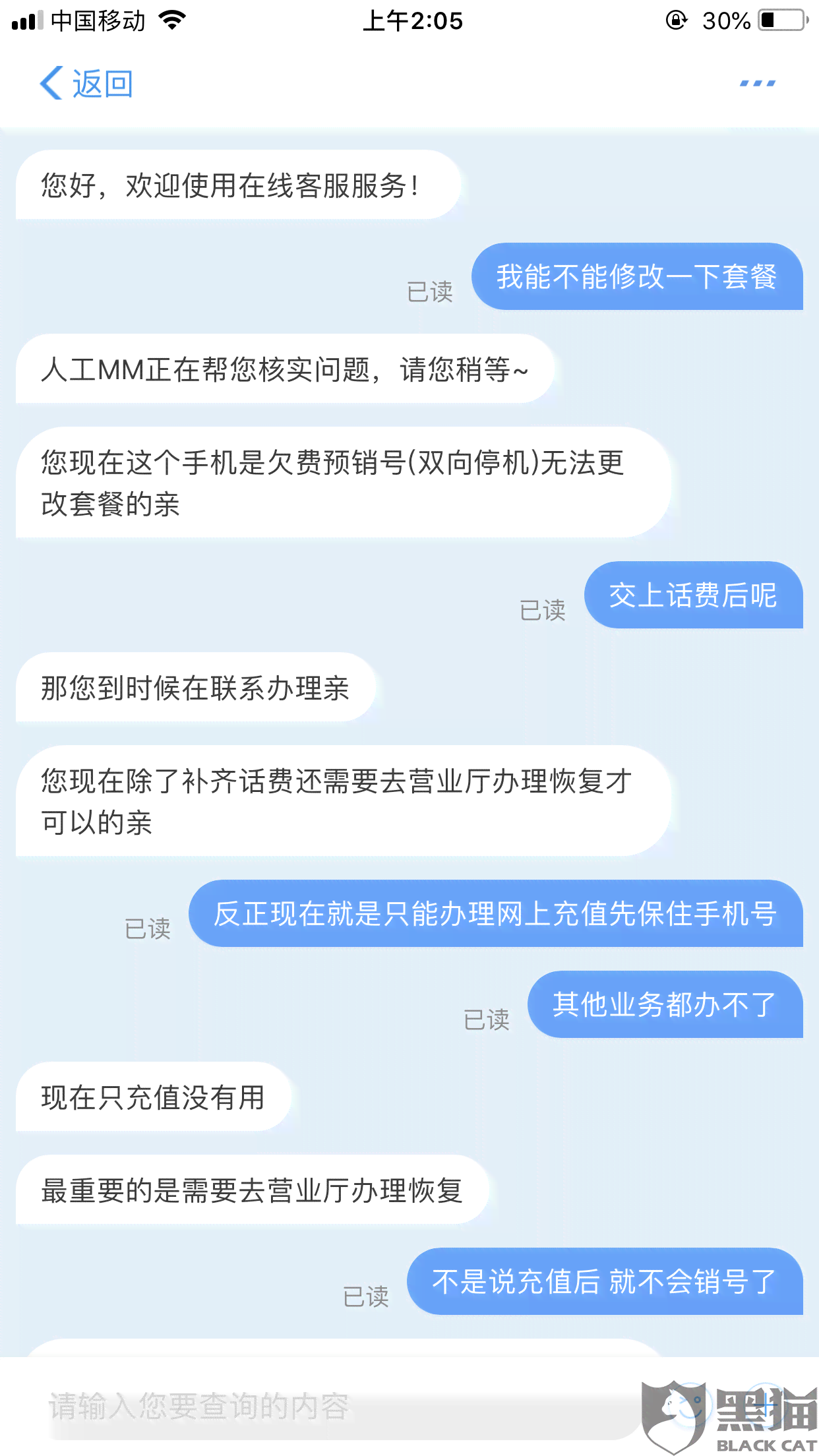 网贷逾期前要打电话报备吗，如何处理？